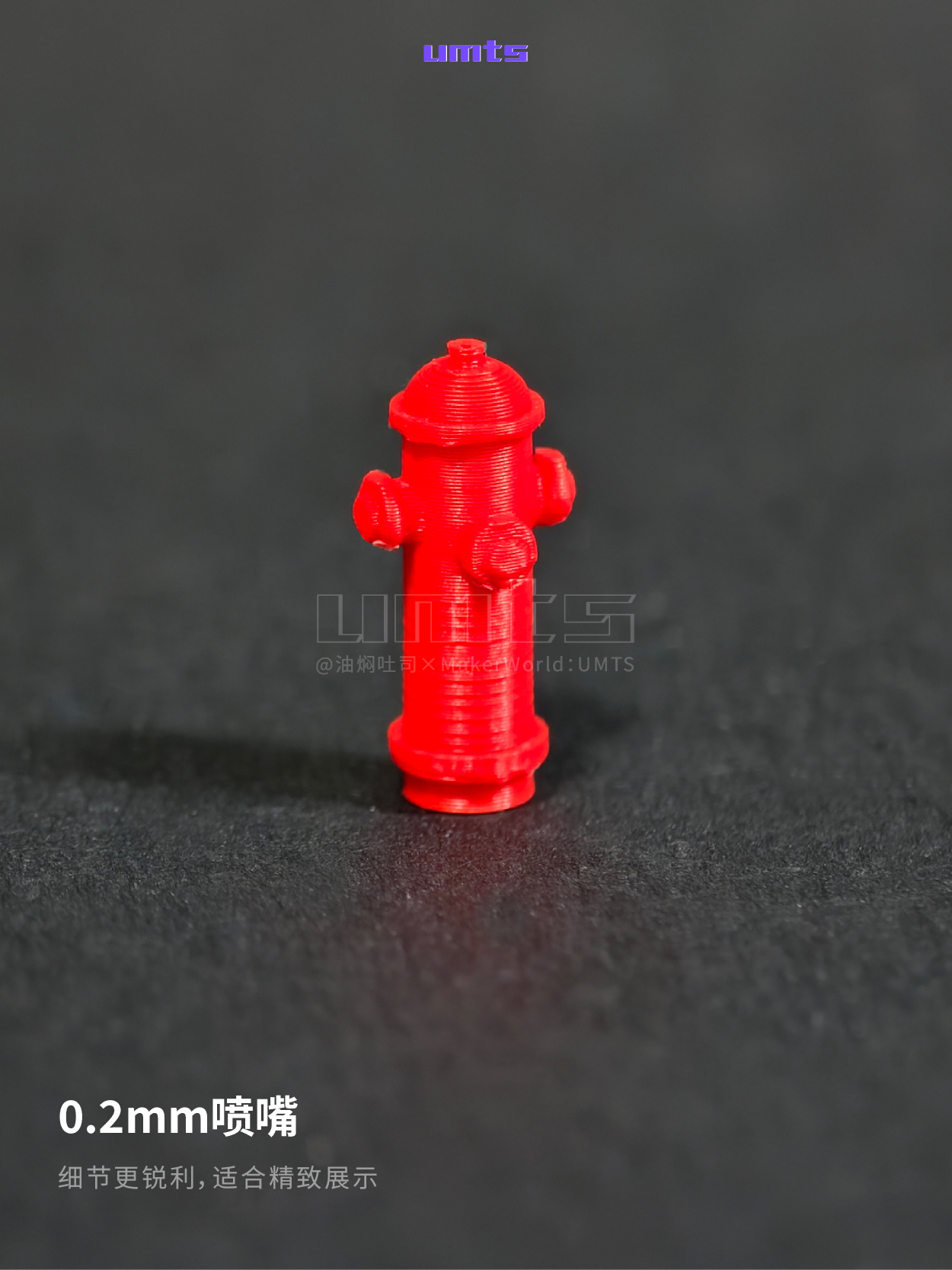 Miniatura 1 do modelo 3D 1/64场景配件：消防栓