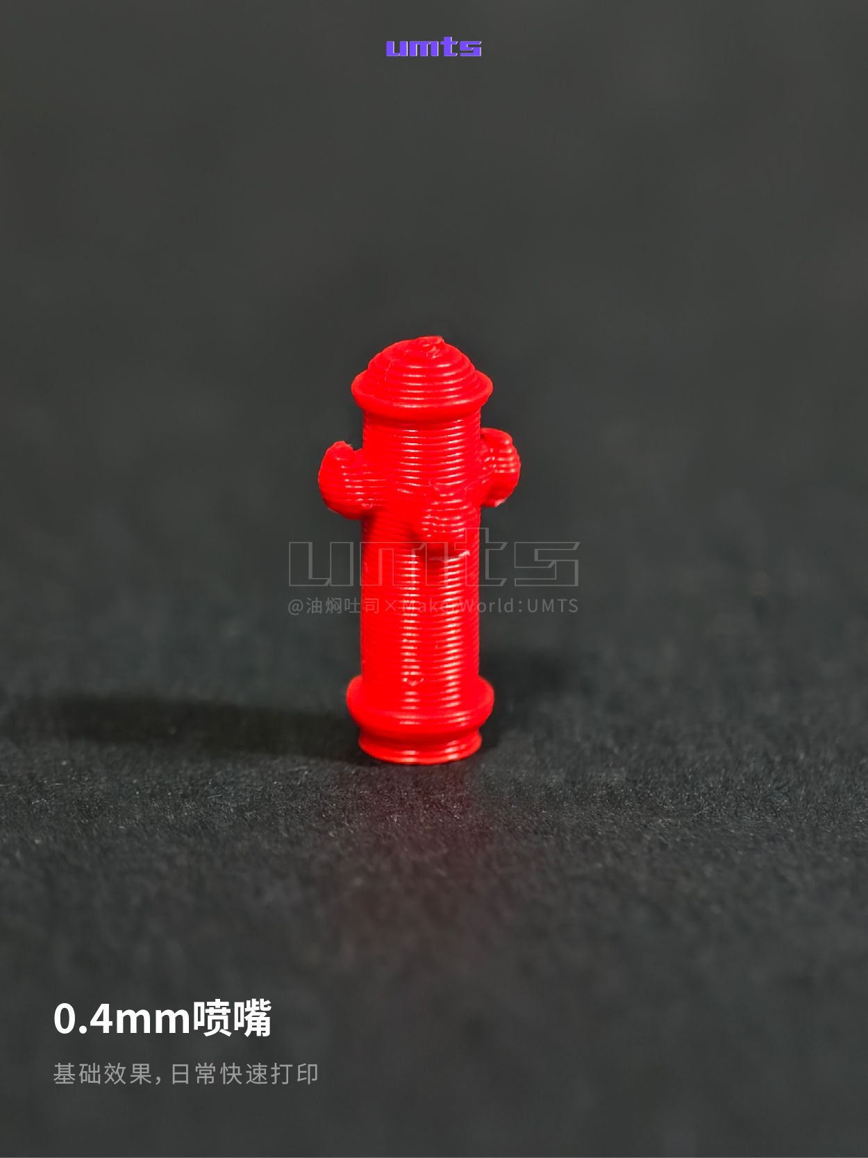 Miniatura 2 do modelo 3D 1/64场景配件：消防栓