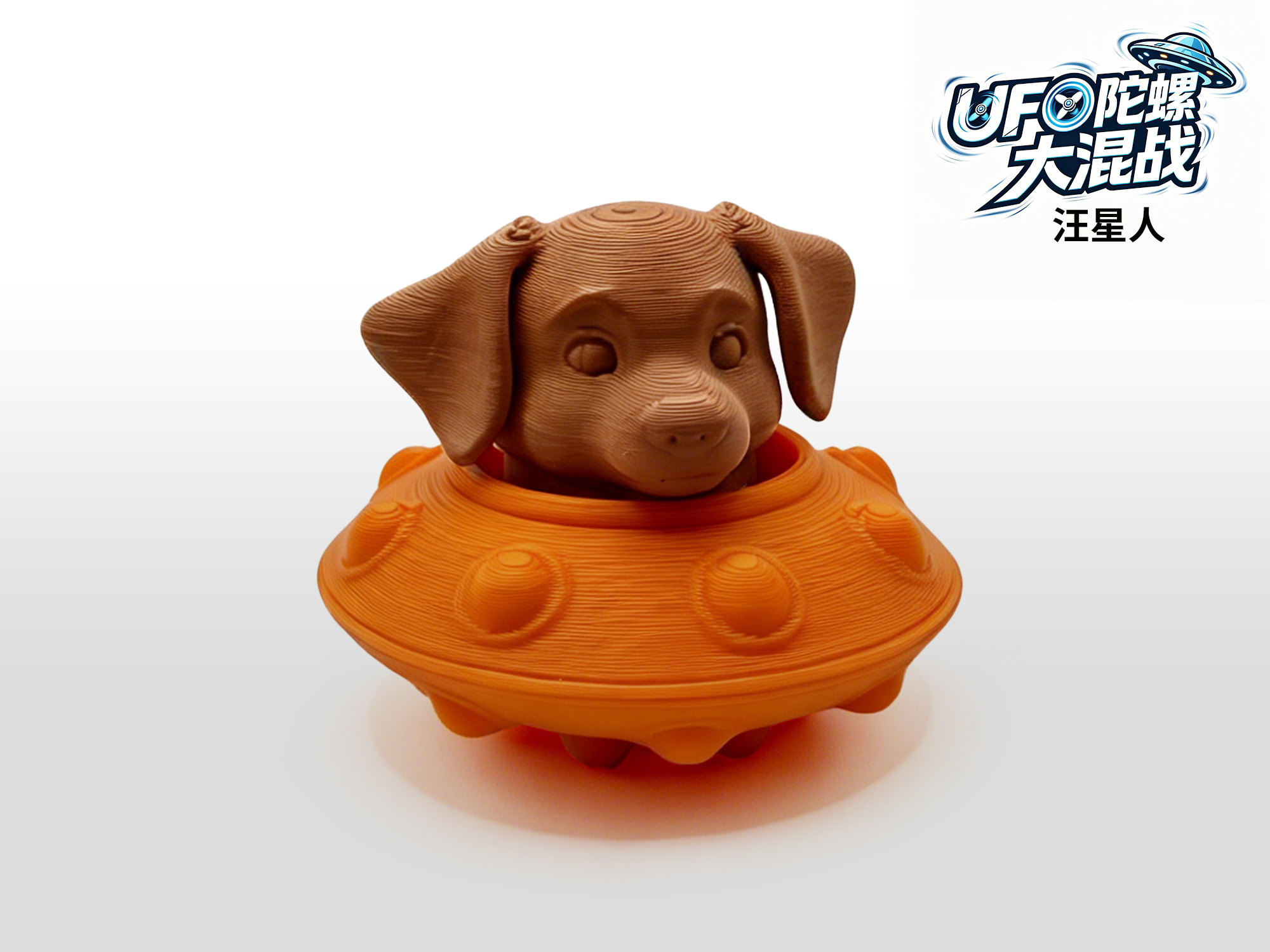 Miniatura 3 do modelo 3D UFO陀螺大混战-解压指尖陀螺-替换多种头部