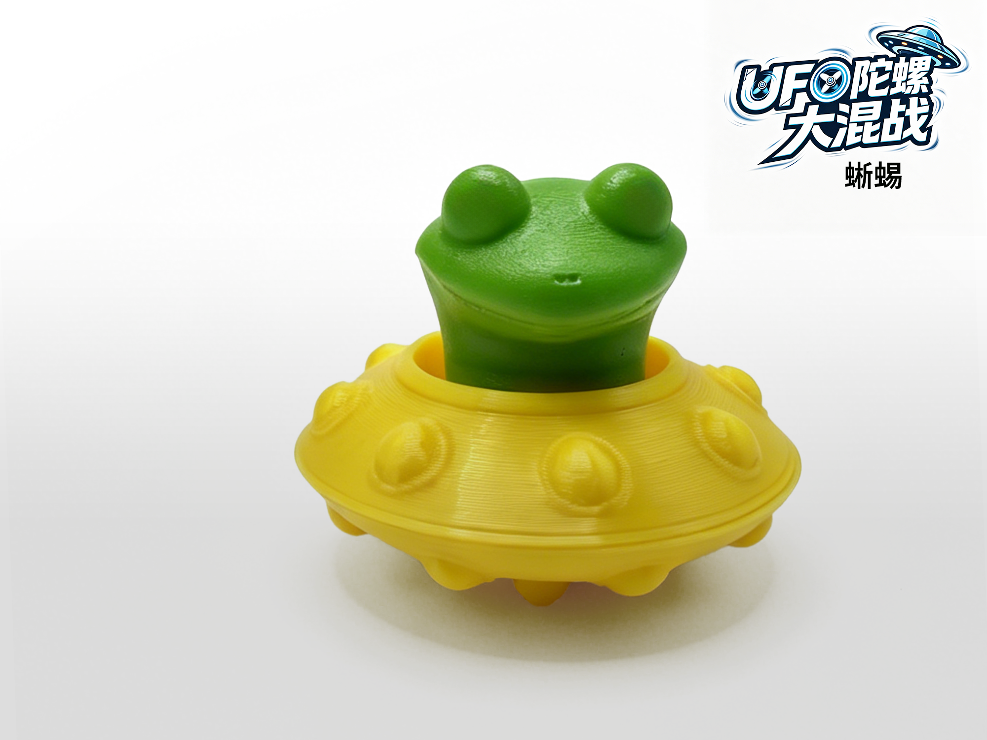 Miniatura 6 do modelo 3D UFO陀螺大混战-解压指尖陀螺-替换多种头部