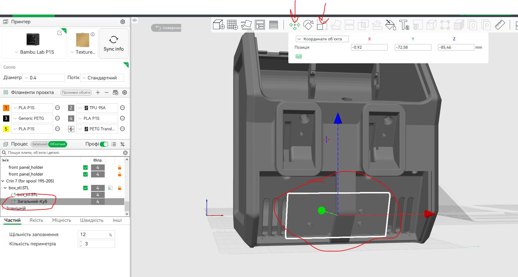 Miniatura 4 do modelo 3D BMCU Lite