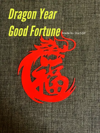 Wall Art - Dragon Year Good Fortune/龙年好福气 by StarSDF - MakerWorld