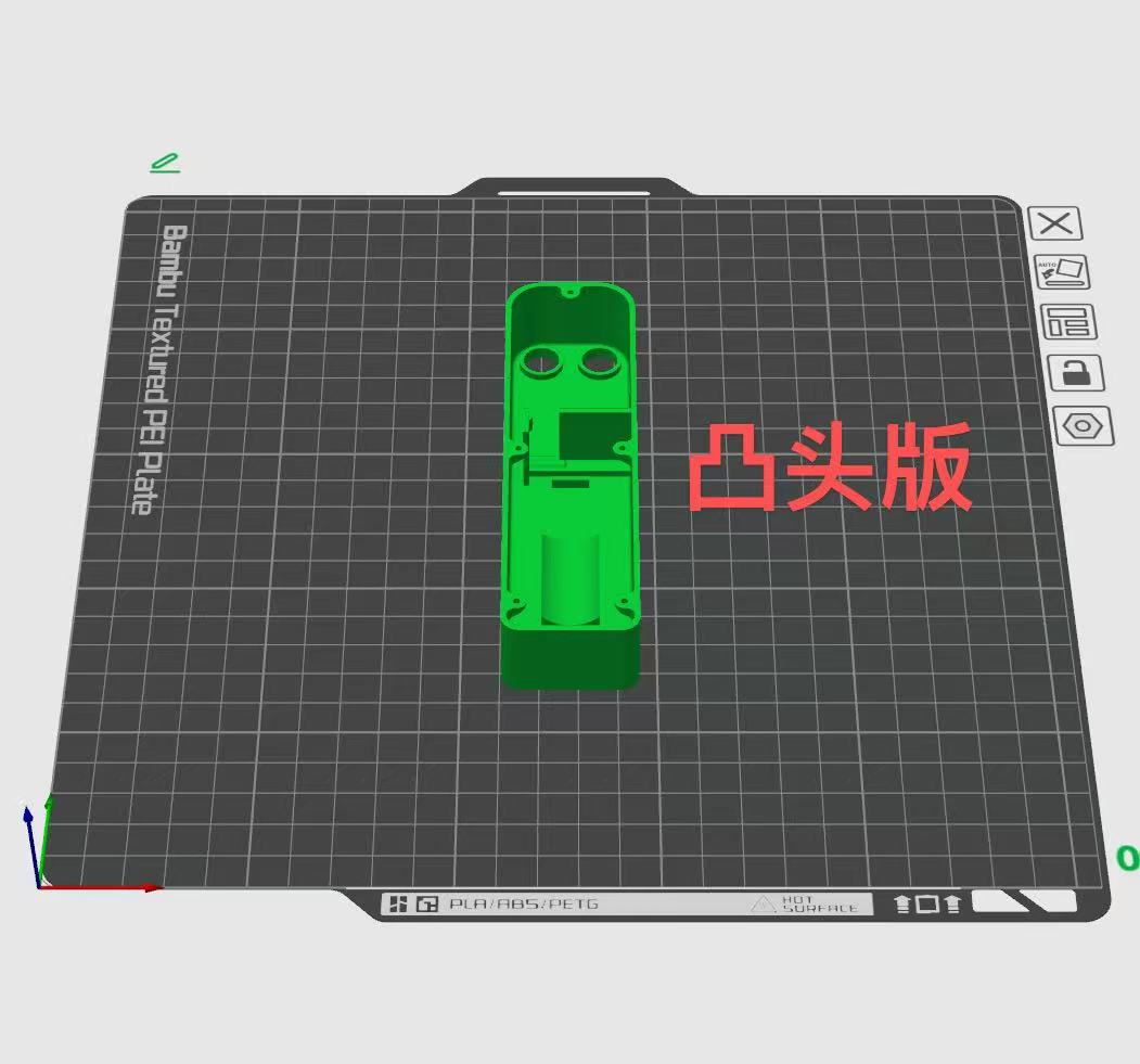 Miniatura 1 do modelo 3D 便携式应援棒