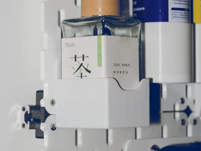 宜家洞洞板 方形香氛瓶挂架