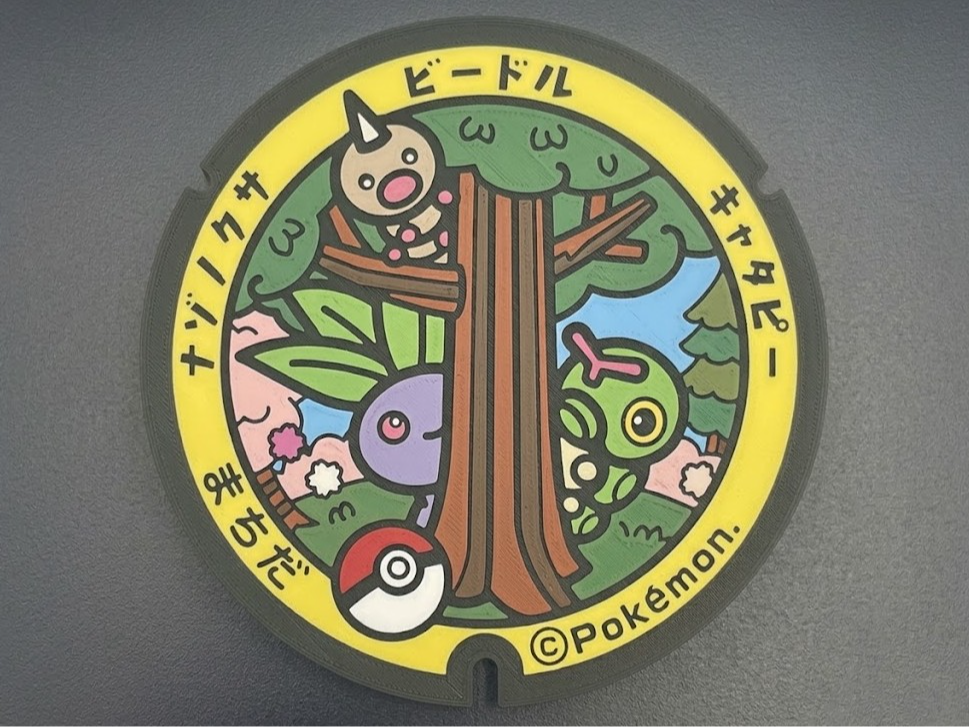 Decoración Oddish & Weedle & Caterpie