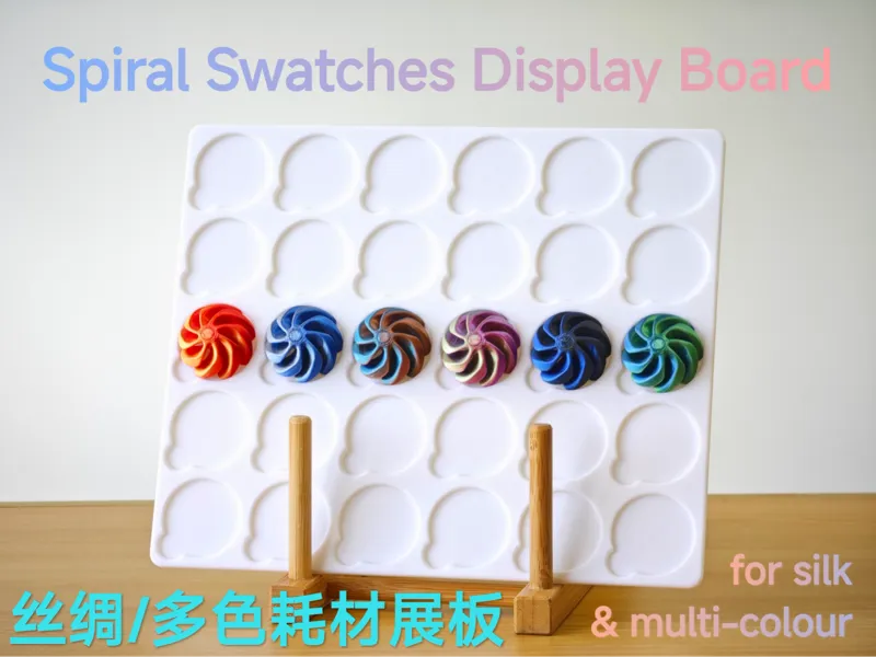 Spiral Swatches Display Board (6*5 or 4*4)