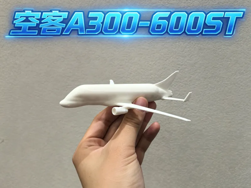 A300-600ST(高细节还原)