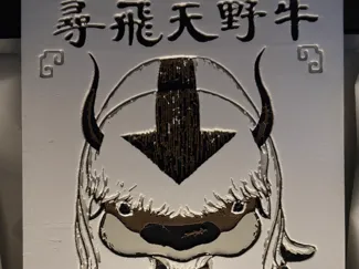Appa Wanted Poster Hueforge