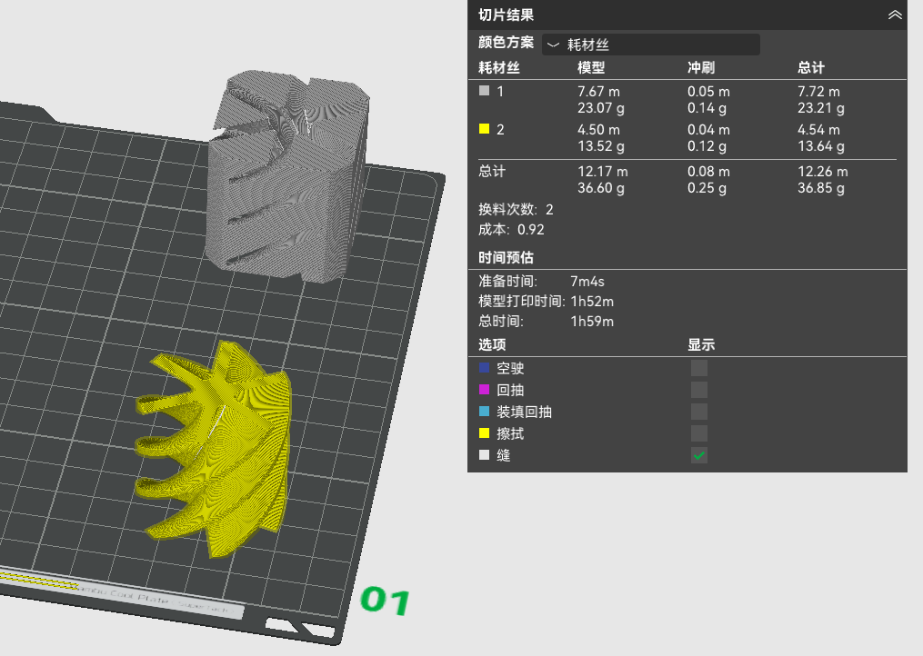 Miniatura 1 do modelo 3D 不可能贯穿正方体