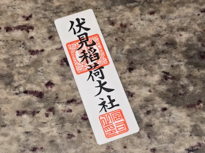 Fushimi Inari Taisha Ofuda Shinto Talisman Seal 
