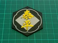 0.12mm layer, 2 walls, 15% infill