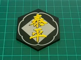 Taihei Association Crest