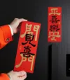 Fulai Xizhi v2 0.2mm layer, 2 walls, 15% infill