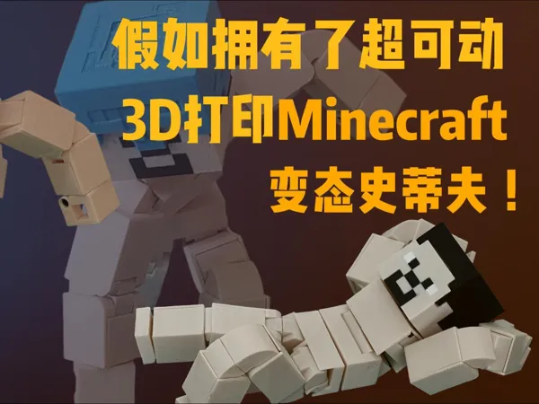 https://makerworld.bblmw.com/makerworld/model/USf514c9c81e248e/design/2025-06-25_bfc8e5096cdcb8.jpg