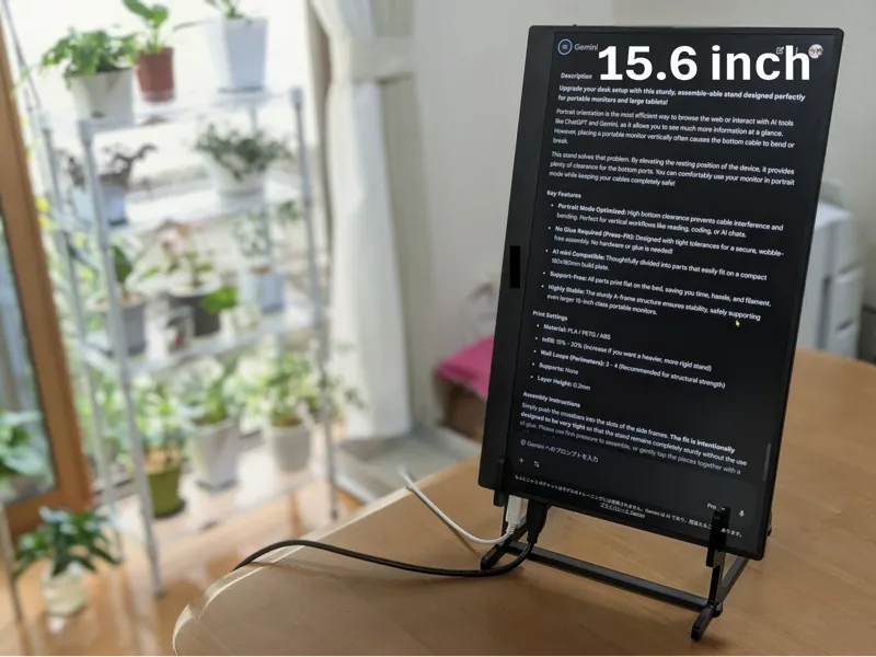 Portable Monitor Stand for Portrait Mode (No Glue)