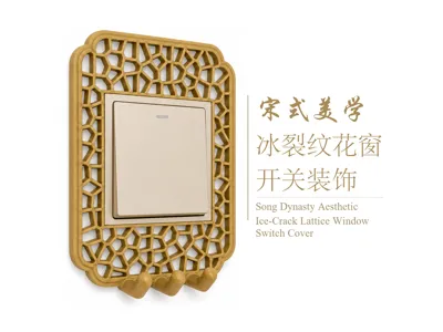 Song-style Aesthetic Ice-Crack Latticework Window Switch Decoration