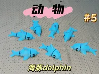 海豚5cm