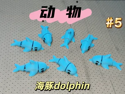 Animal - Dolphin dolphin (#5)