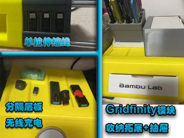 https://makerworld.bblmw.com/makerworld/model/USf55d6bd1d6b9a9/design/04a2705a1eadafa4.png