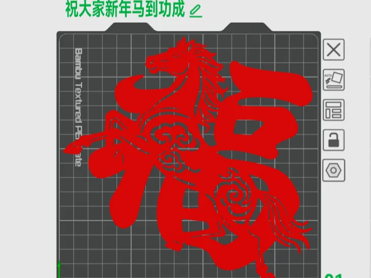 2026 马福窗花