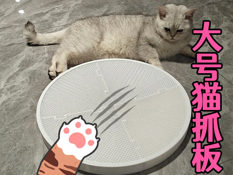 纯打印大号宠物猫抓板/猫窝