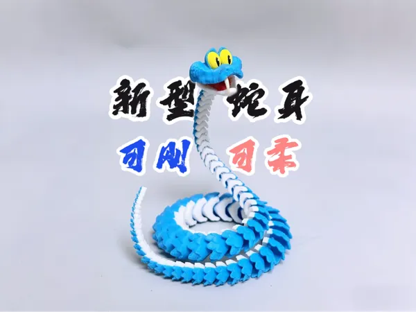 https://makerworld.bblmw.com/makerworld/model/USf5bb3cc4ff2c9b/design/2025-12-21_decfb2bad7a9a.png
