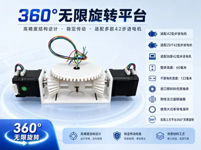 42 Stepper Motor Slip Ring Gimbal, Infinite 360-Degree Rotating Platform, Compatible with 42-Type ZDT and Maker Motors