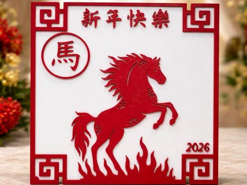 Year of the horse 2026