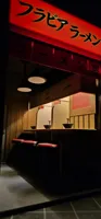 Japanese numbers above seats