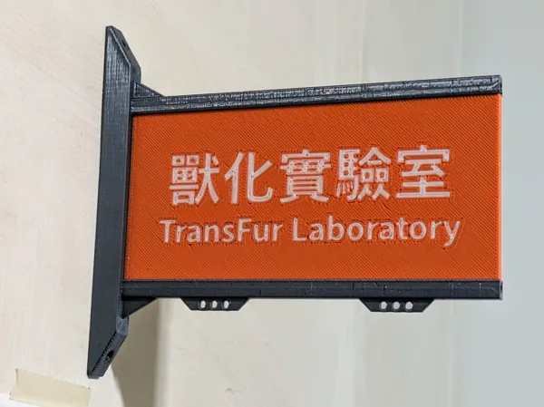 https://makerworld.bblmw.com/makerworld/model/USf5de792eec3770/design/2025-04-15_e8b40aa2bf9728.jpg