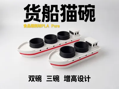 Creative Cargo Ship Cat Bowl Raiser Water Bowl, Food Grade PLA Pure