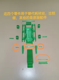 0.2mm 层高, 2 层墙, 15% 填充