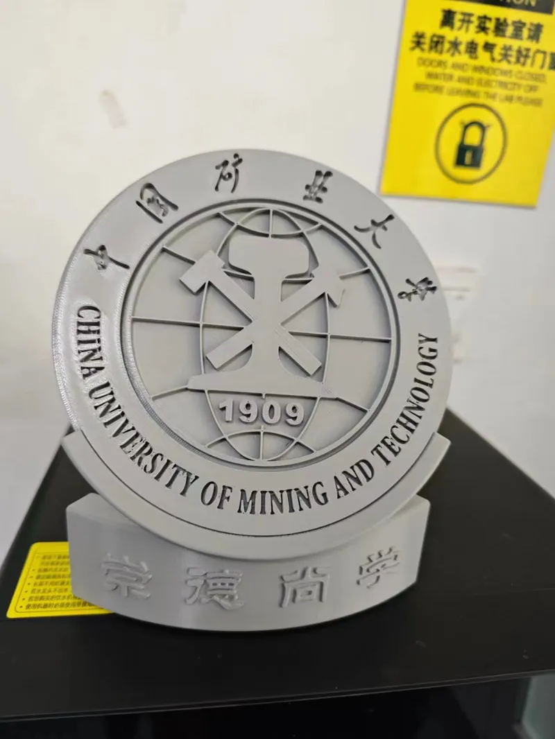中国矿业大学校徽
