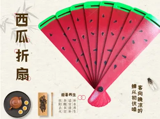 西瓜折扇-手机app可直接打