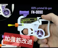 0.16mm 层高, 2 层墙, 15% 填充【布局优化】请勿自动摆盘