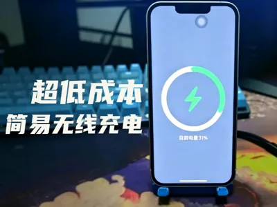 Ultra-low cost wireless charging, easy installation, essential for office procrastination