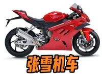机车