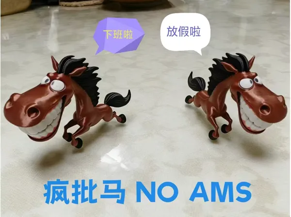 https://makerworld.bblmw.com/makerworld/model/USf6406dcb2ffd67/design/150eaff428159e02.jpg