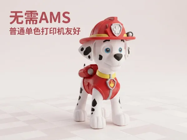 https://makerworld.bblmw.com/makerworld/model/USf64cd50a0cbc13/design/80654b431edf251e.png