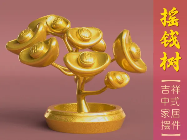 https://makerworld.bblmw.com/makerworld/model/USf65c3bb40b5d8c/design/2024-02-04_dfb0823ab5fd8.jpg
