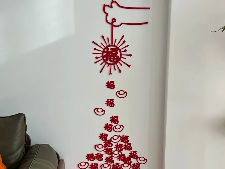 手提灯笼元宝福