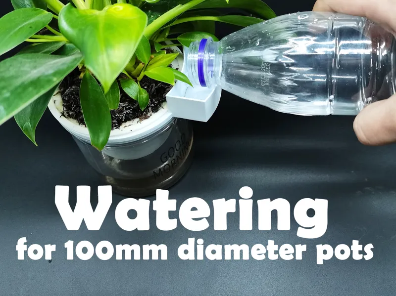 浇水器 适用花盆直径100mm