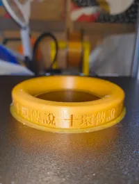 Bracelet Shang-Chi Légende des Dix Anneaux — photo 2