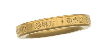 Shang-Chi The Legend of the Ten Rings (Bangle)