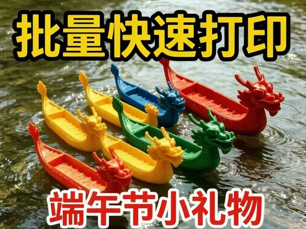 https://makerworld.bblmw.com/makerworld/model/USf6874124b52ff5/design/8bd84c44aaa644db.jpg