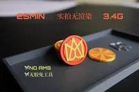 一体打印，需要AMS
