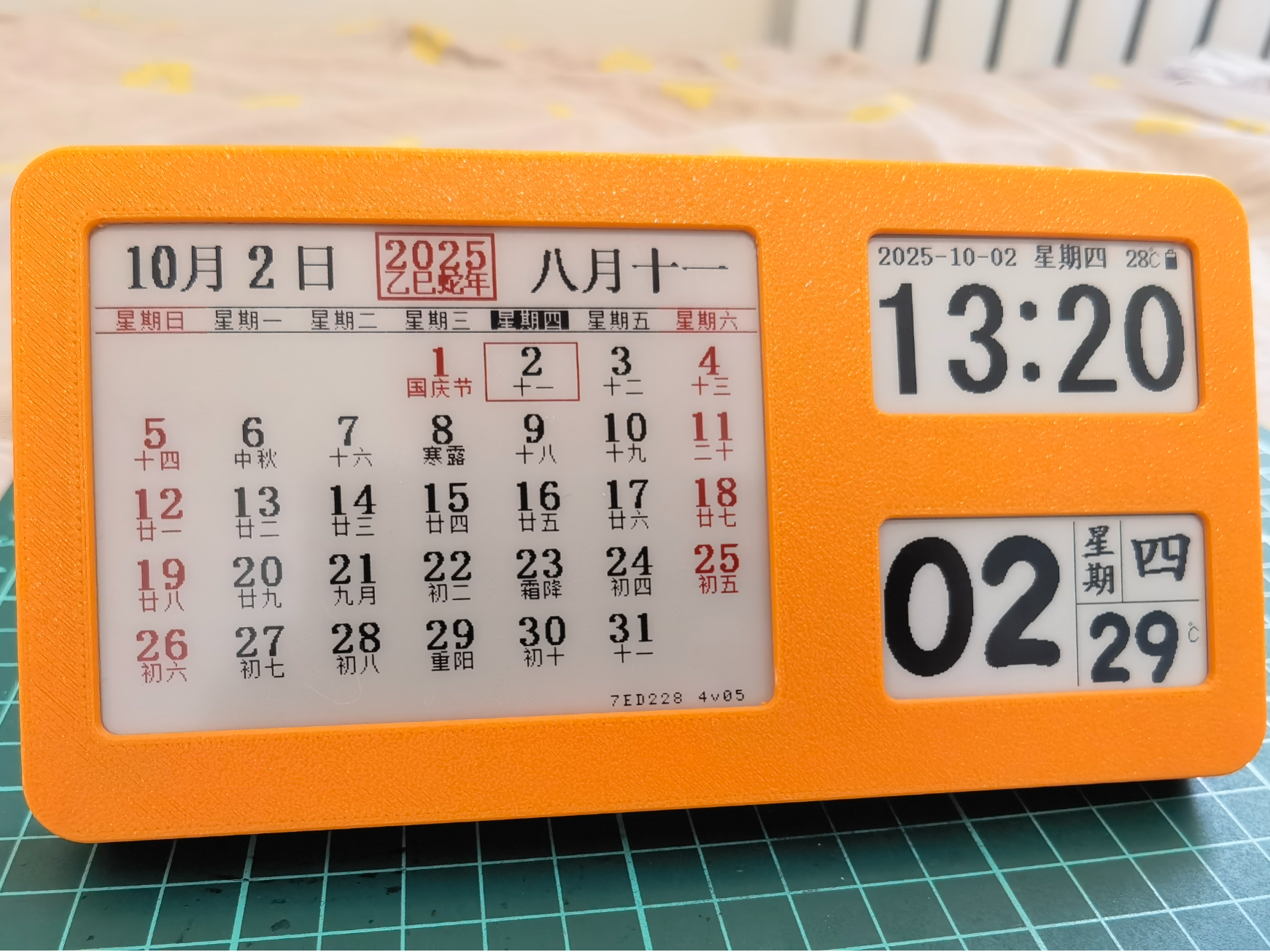 Miniatura 1 do modelo 3D 超实用可自动更新的墨水屏日历时钟相册