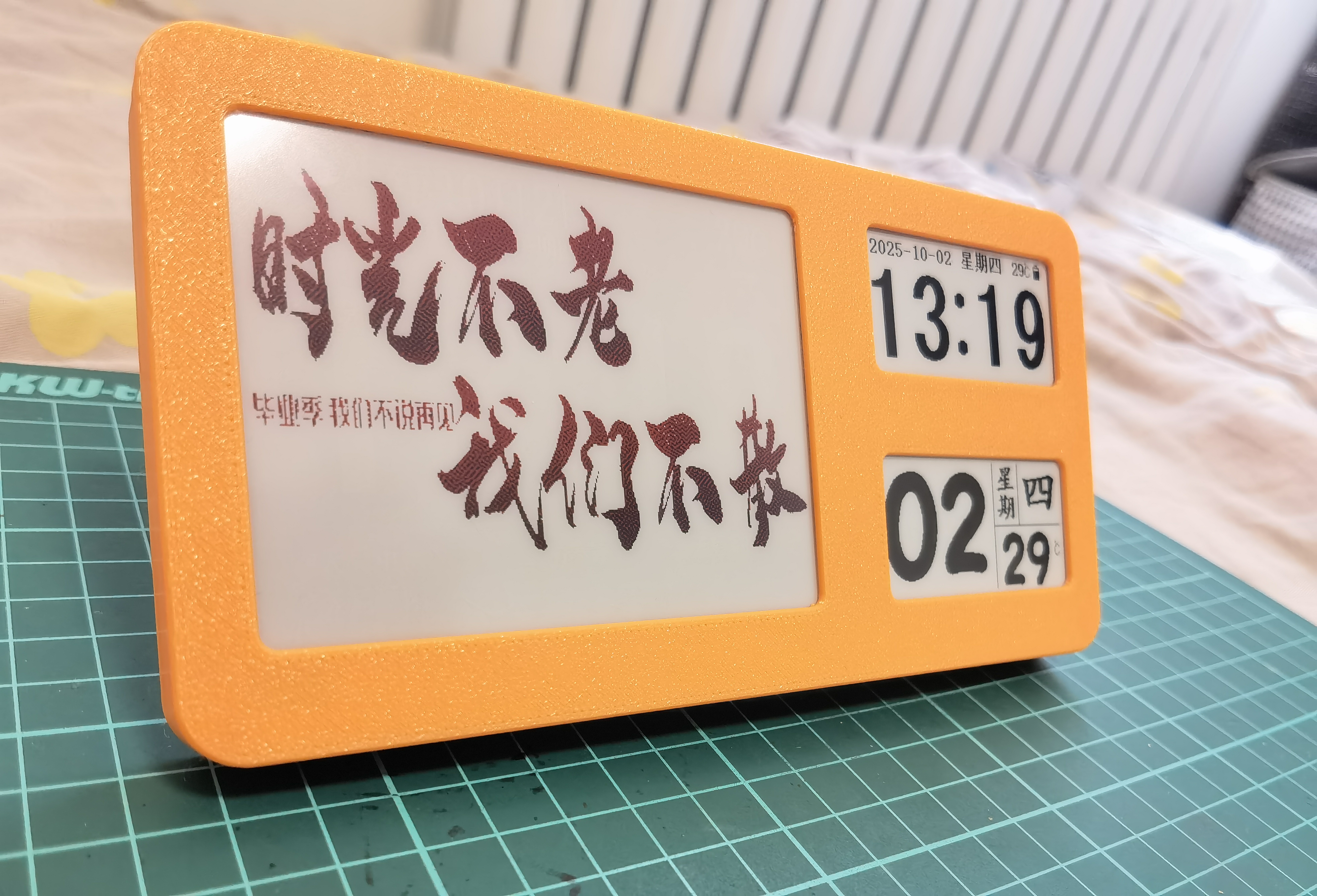 Miniatura 3 do modelo 3D 超实用可自动更新的墨水屏日历时钟相册