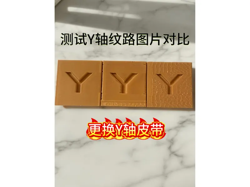 测试块