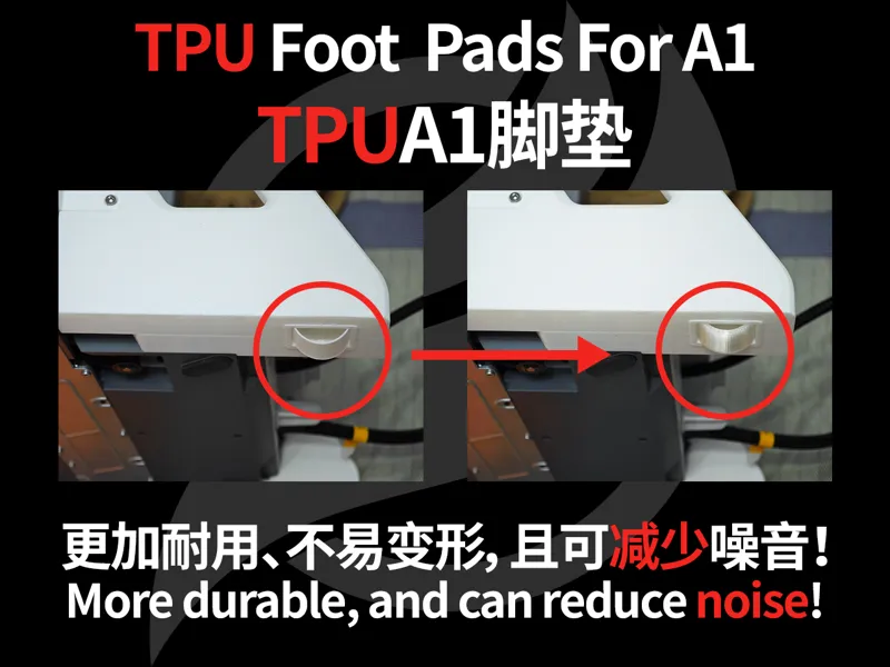 TPU脚垫 Foot pads
